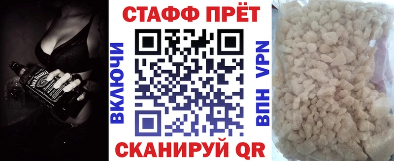 Купить наркотики Елизово ГАШ  Каннабис  APVP  Меф 