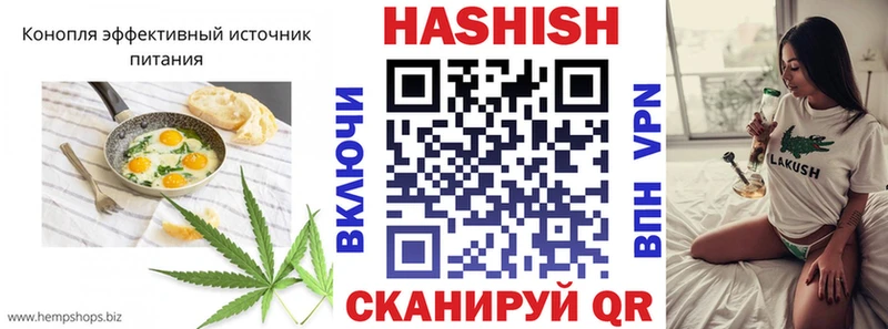 сколько стоит  Елизово  Печенье с ТГК конопля 