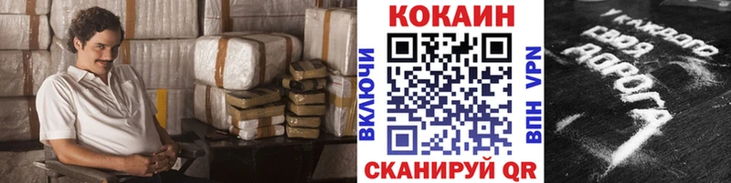 kraken как зайти  Елизово  Кокаин Columbia 