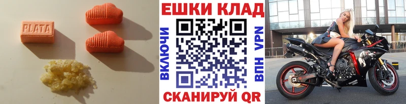 Экстази Punisher  omg tor  Елизово  как найти закладки 