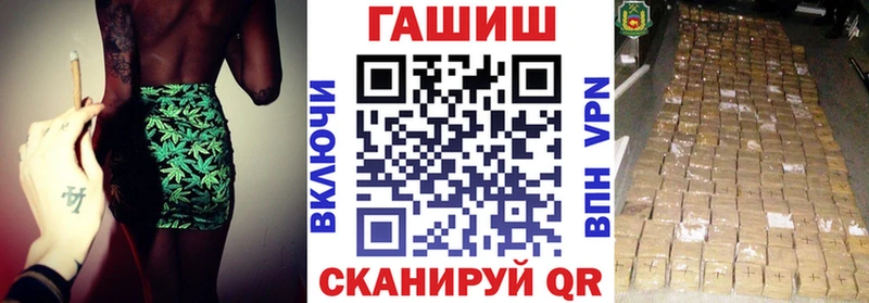 ГАШ Cannabis  мега зеркало  Елизово 