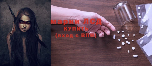 кристаллы Алзамай