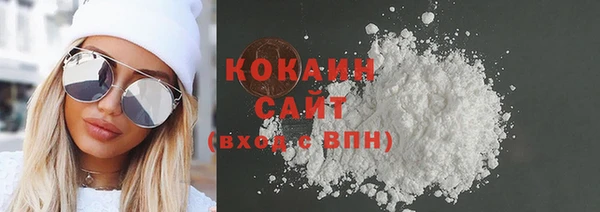 кристаллы Алзамай