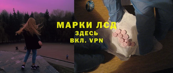 ALPHA-PVP Алексин