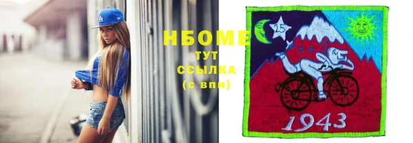 кристаллы Алзамай