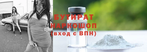 дистиллят марихуана Дмитров