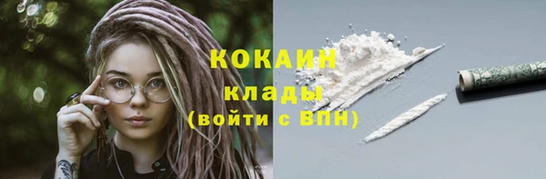 кристаллы Алзамай