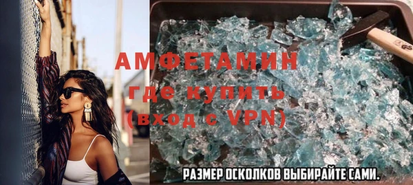 ALPHA-PVP Алексин