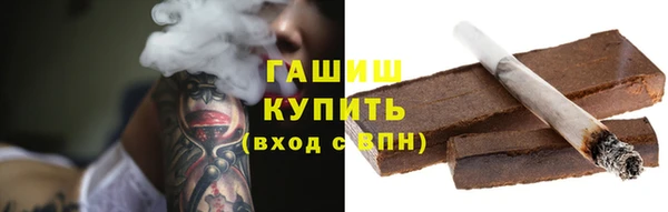 кристаллы Алзамай