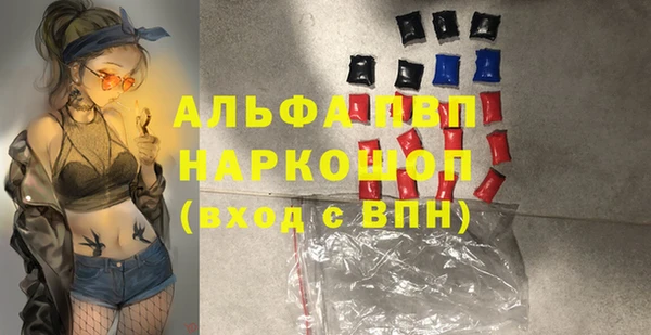 кристаллы Алзамай
