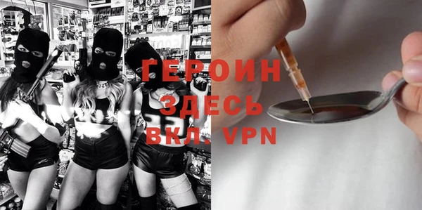 ALPHA-PVP Алексин