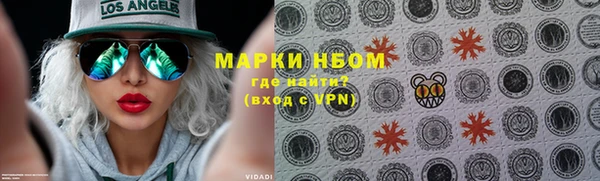 ALPHA-PVP Алексин
