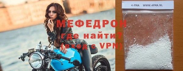 мескалин Абаза
