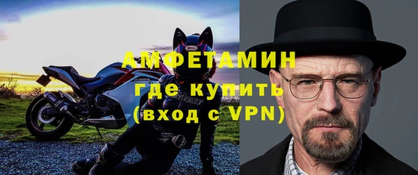 ALPHA-PVP Алексин