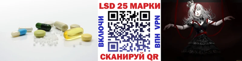 Лсд 25 экстази кислота  где купить наркоту  KRAKEN ссылка  Елизово 