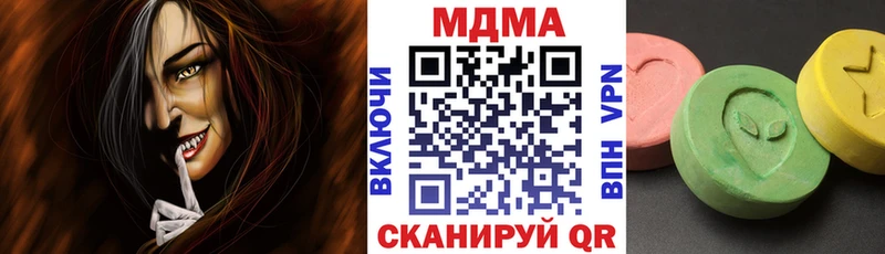 наркотики Елизово MDMA кристаллы