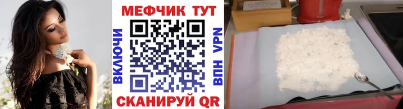 МЯУ-МЯУ мука  гидра ссылка  Елизово  цены наркотик 