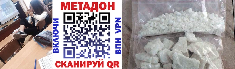 darknet как зайти  Елизово  Метадон VHQ 