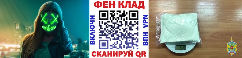 МЕТАМФЕТАМИН Methamphetamine Елизово