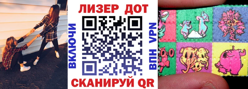 Марки 25I-NBOMe 1,8мг  продажа наркотиков  Елизово 